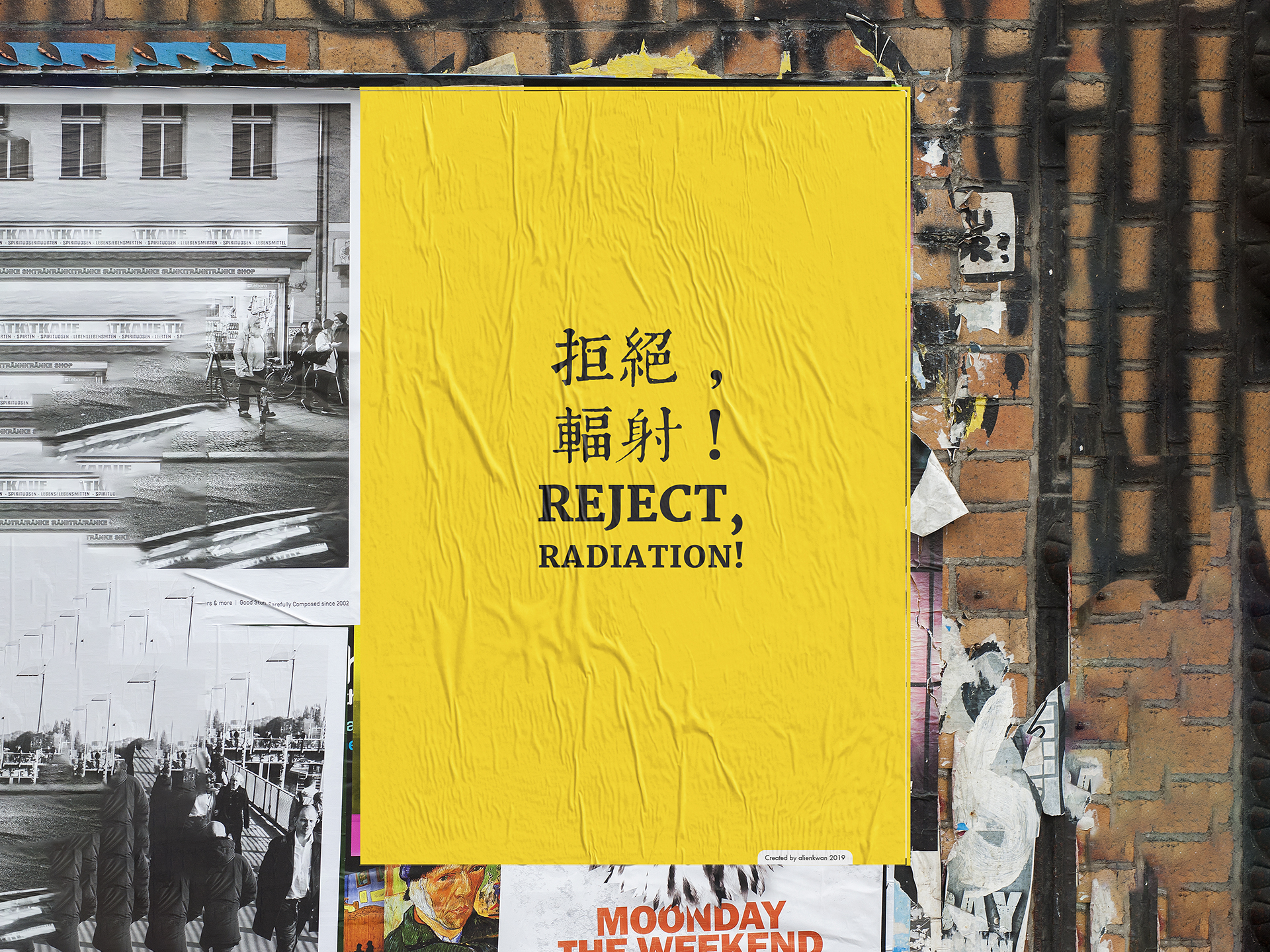 Poster Design for 'Reject - No Radiation' by kwanCREATIVE, commemorating the Fukushima disaster and advocating against nuclear energy and radiation damage