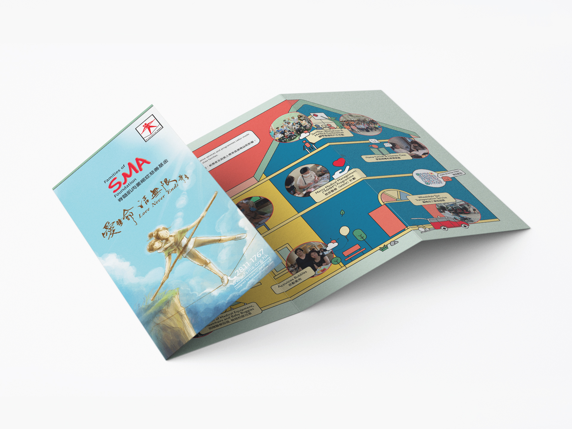 NGO Leaflet design by kwanCREATIVE for Families of SMA, using a house story concept to illustrate the family's journey and available support resources.