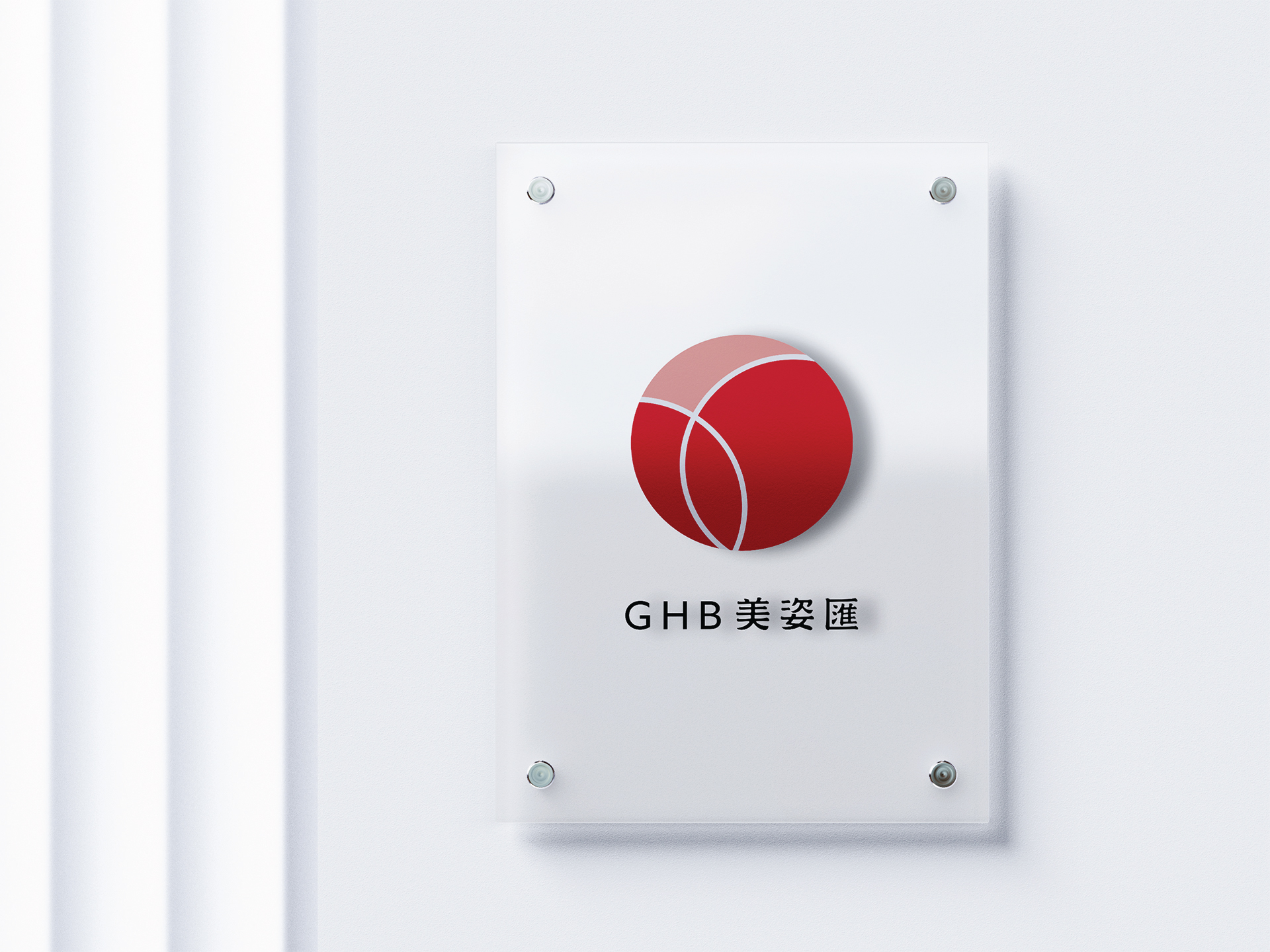 Skin beauty branding for GHB Skin, featuring warm pink tones and skin cell graphics, symbolizing blooming smiles and healthy skin.-Glass plate with the GHB logo and name engraved on it