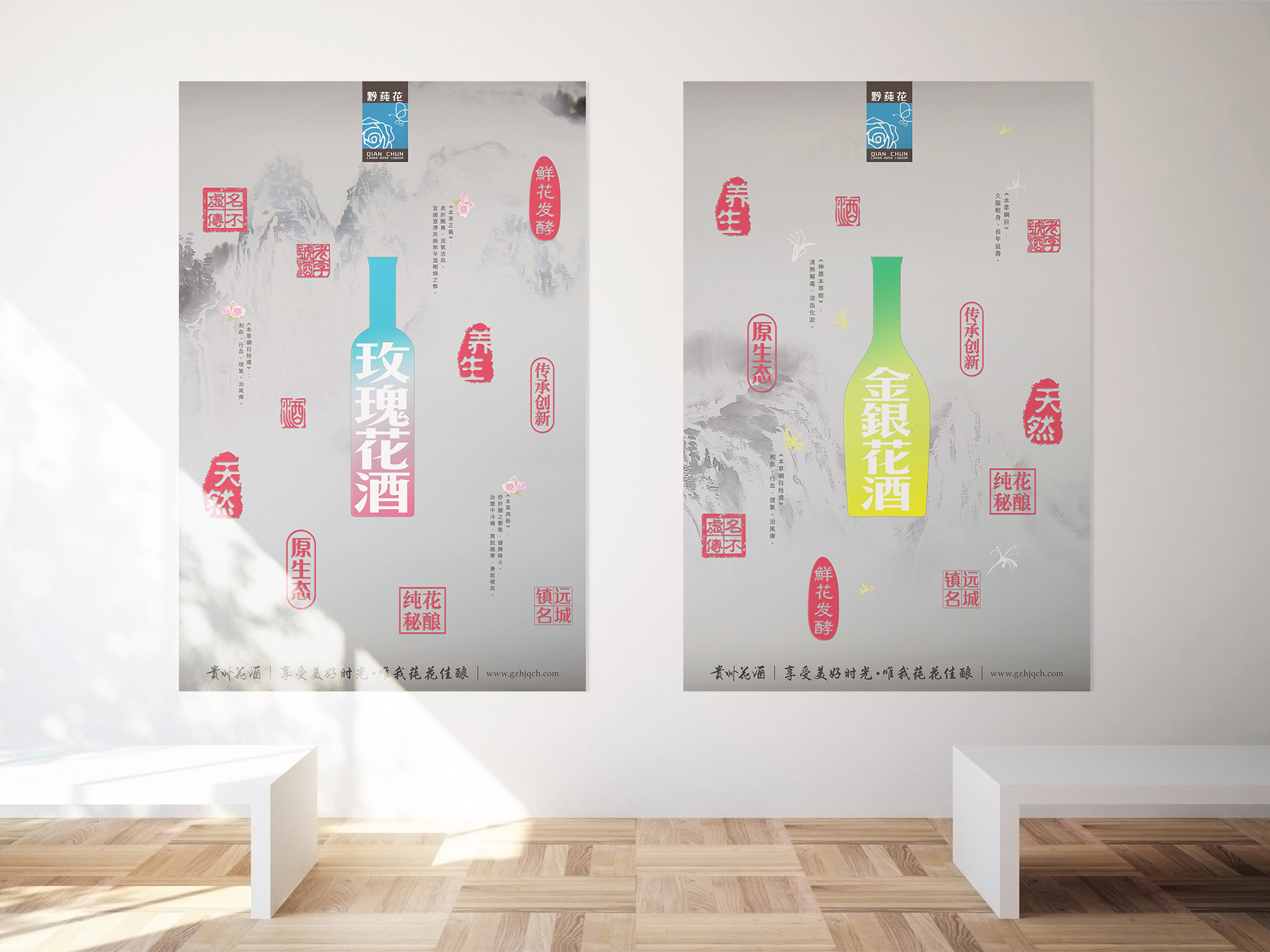 Guizhou Wine branding by kwanCREATIVE, showcasing Miao-themed cultural and creative products