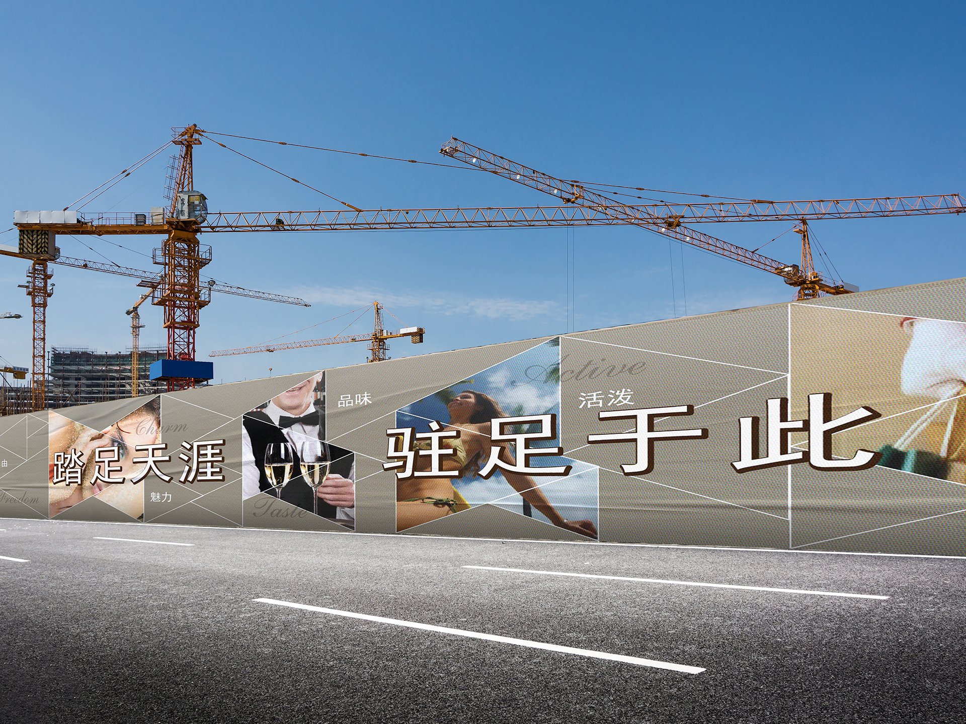 haikou hoarding