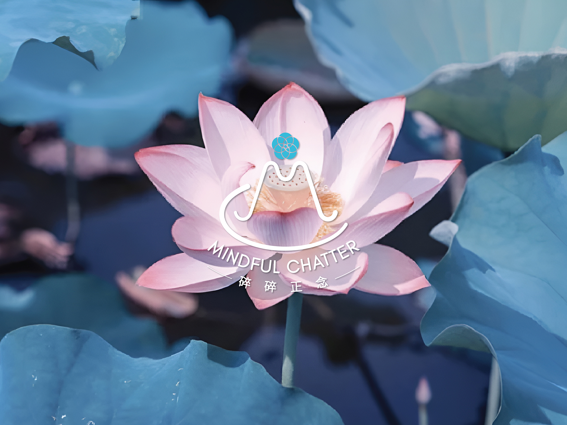 Logo design for Mindful Chatter by kwanCREATIVE, featuring a lotus motif that represents meditation and soul purification.