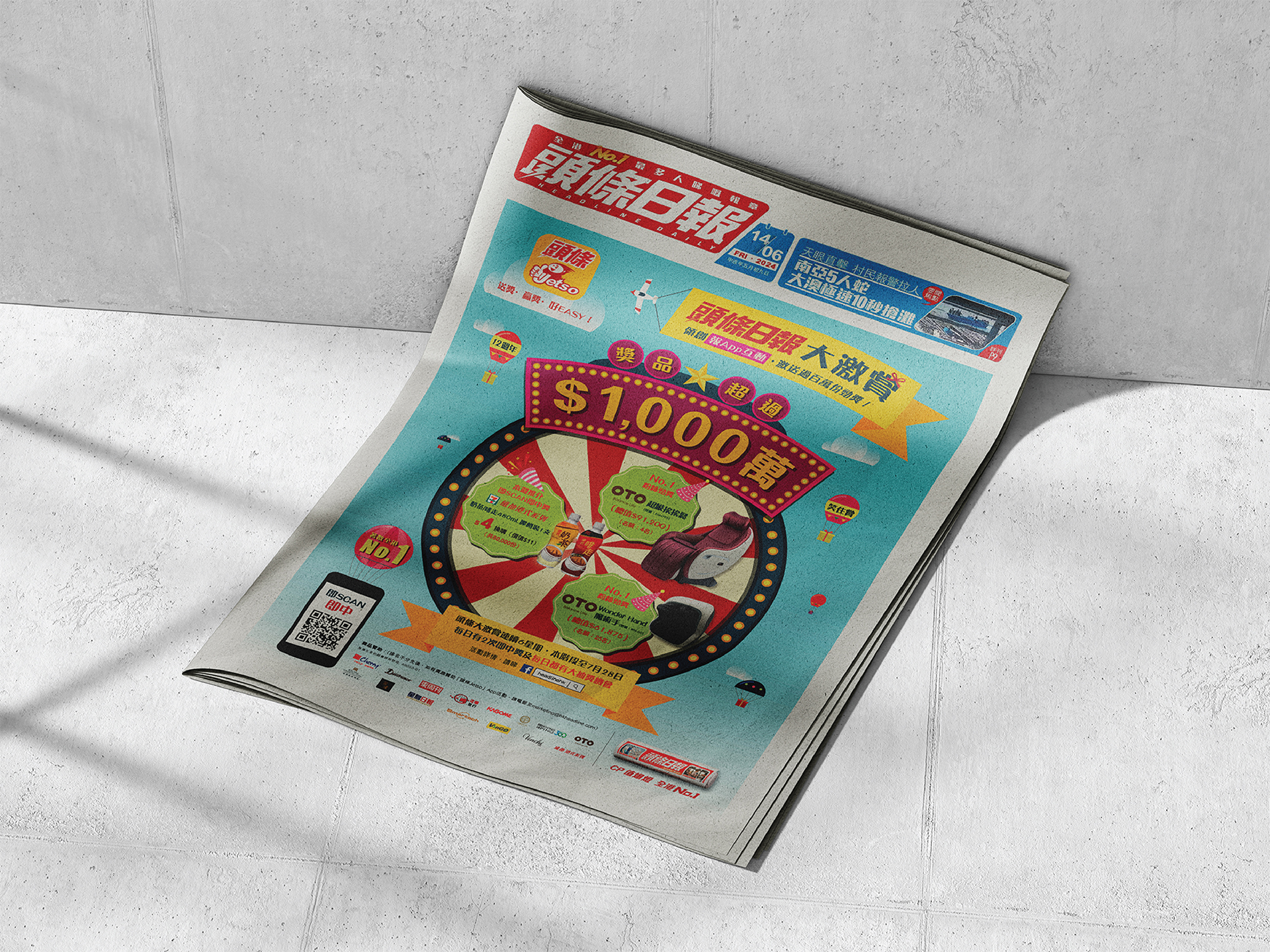 Advertising Design for Sing Tao Daily by kwanCREATIVE, showcasing visual illustration ads for the newspaper, creating an engaging and impactful promotional design.